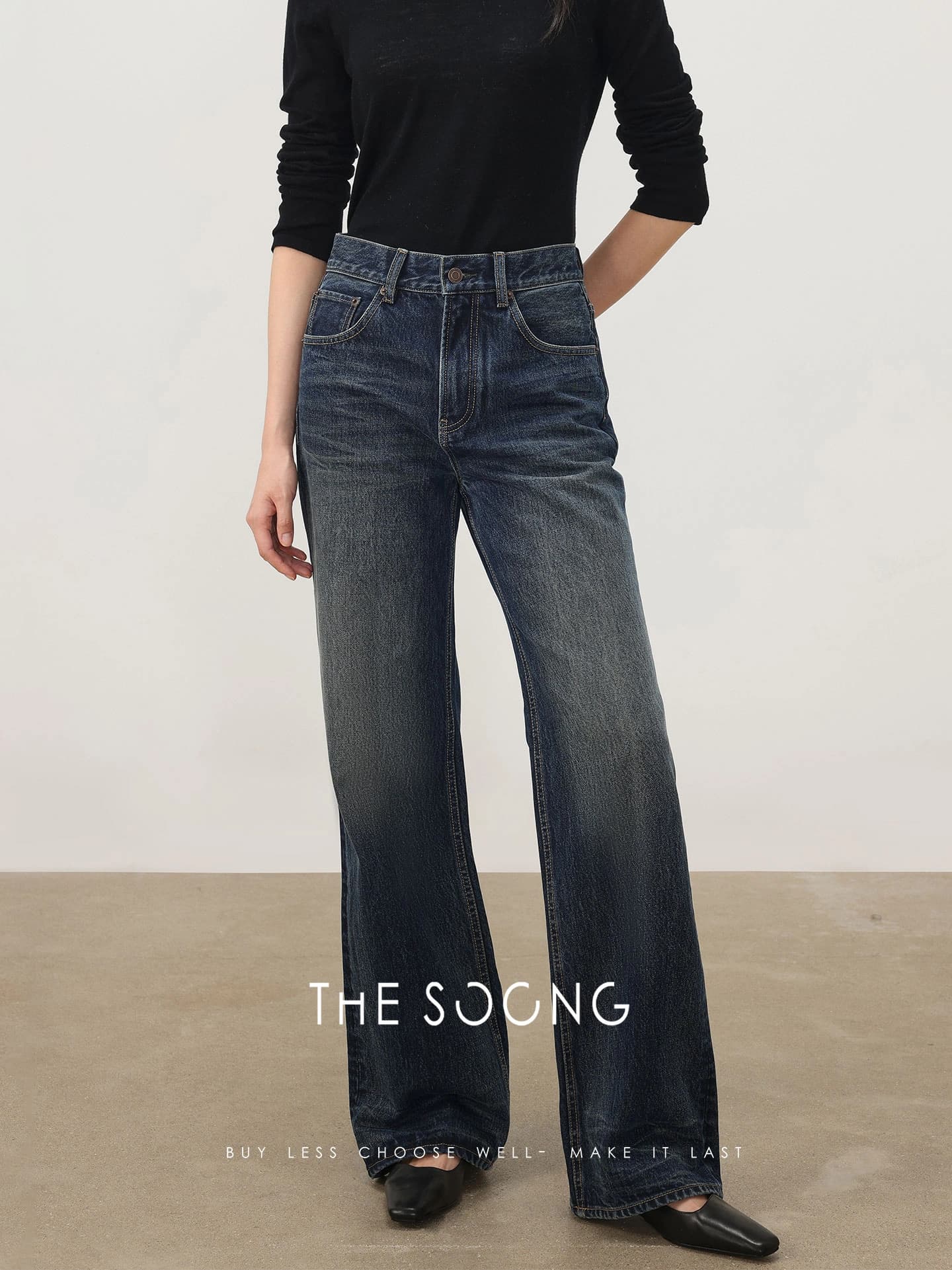 Cloud Whisker Vintage Mid-Rise Denim Jeans - 8255 view 4