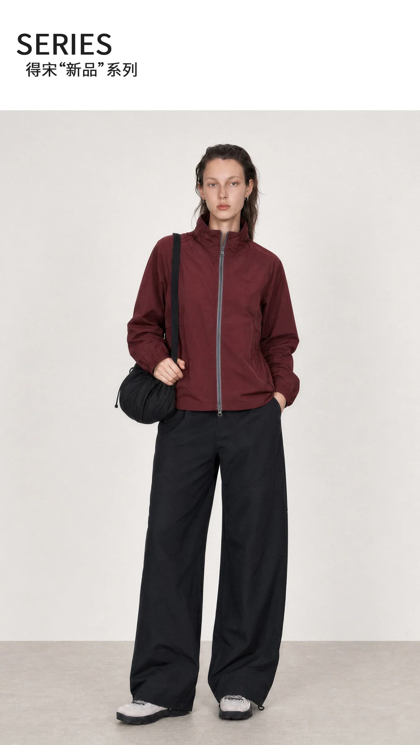 Outerwear